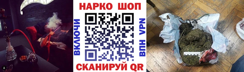 Какие есть наркотики Волчанск МАРИХУАНА Cocaine ГАШИШ