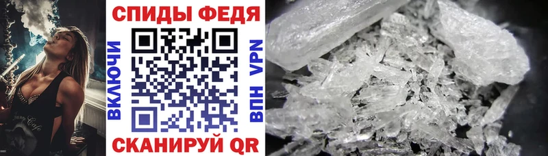 Амфетамин Premium Волчанск