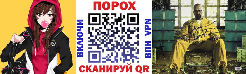 АМФ Розовый Волчанск