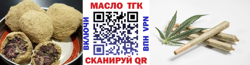 дарк нет состав  Волчанск  Canna-Cookies конопля 
