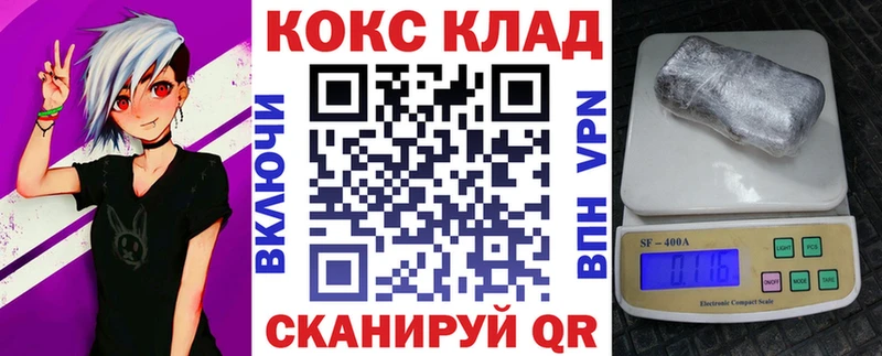 Cocaine Колумбийский Волчанск