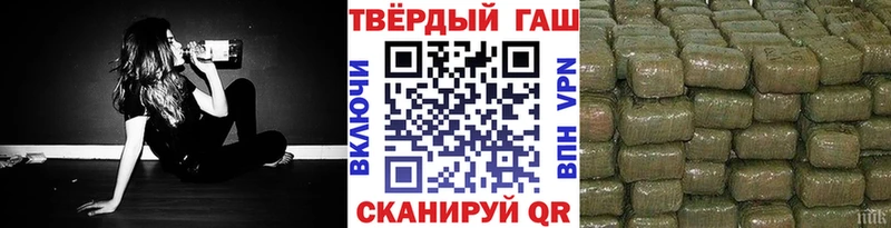 ГАШИШ 40% ТГК  даркнет сайт  Волчанск 