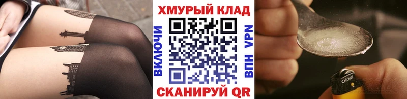 Героин гречка  купить закладку  Волчанск 