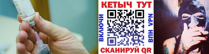 Кетамин VHQ  цены наркотик  Волчанск 