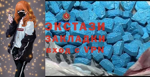 МДМА Верея