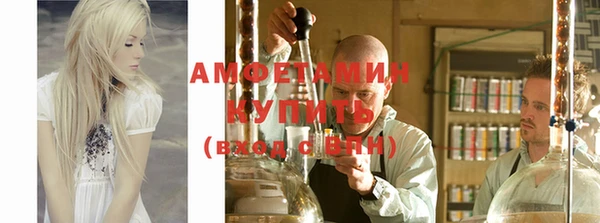 первитин Бежецк