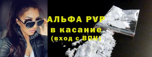 таблы Верхний Тагил