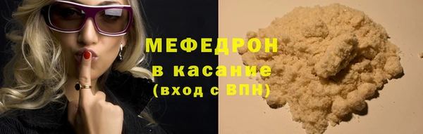 альфа пвп VHQ Бикин