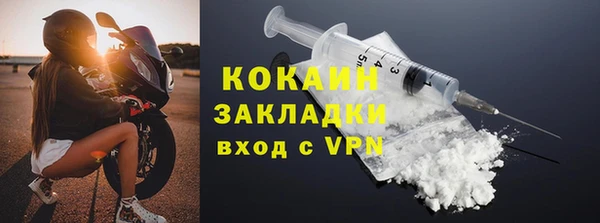 меф Верхнеуральск
