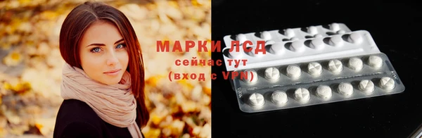 таблы Верхний Тагил