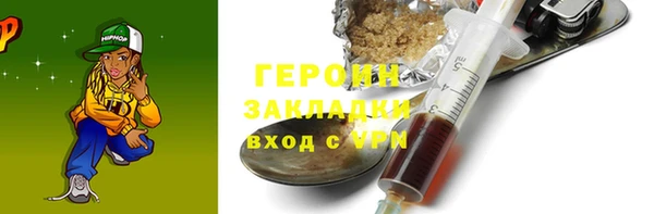 таблы Верхний Тагил