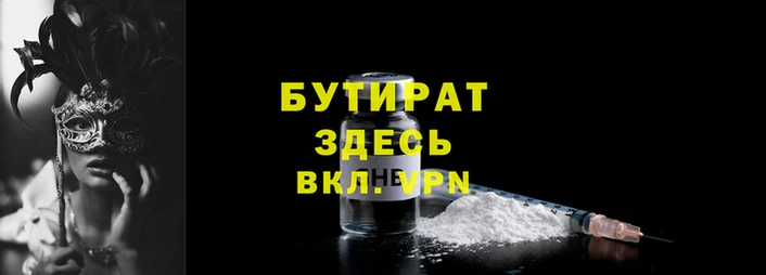 меф Верхнеуральск