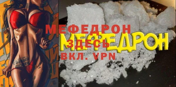 таблы Верхний Тагил