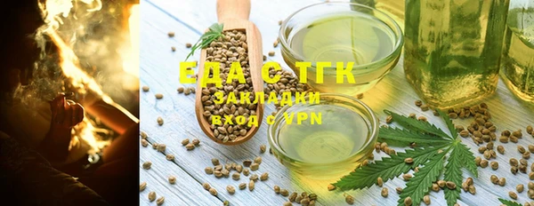 меф Верхнеуральск