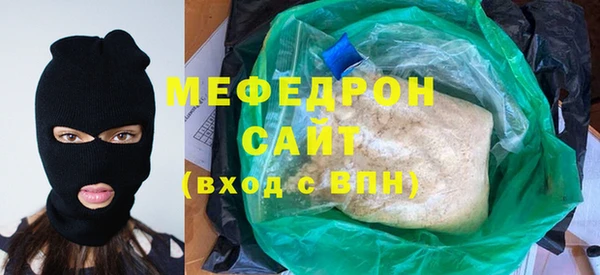 меф Верхнеуральск