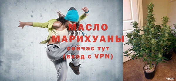 меф Верхнеуральск