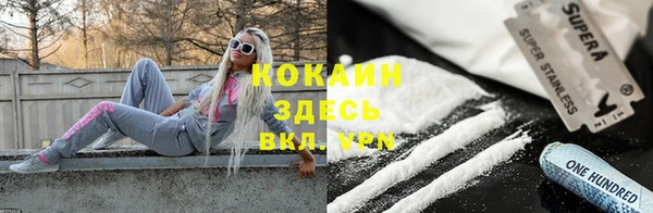 таблы Верхний Тагил