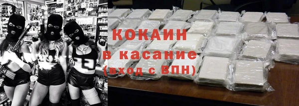 синтетический гашиш Белая Холуница