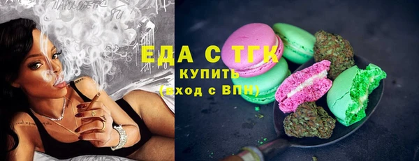 меф Верхнеуральск