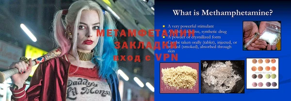 меф Верхнеуральск