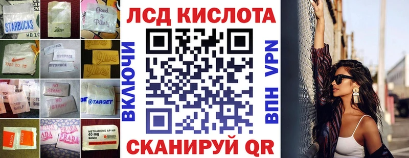 Лсд 25 экстази ecstasy  Волчанск 