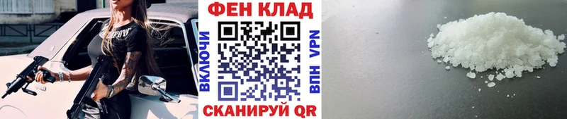 МЕТАМФЕТАМИН Декстрометамфетамин 99.9%  как найти наркотики  гидра ТОР  Волчанск 