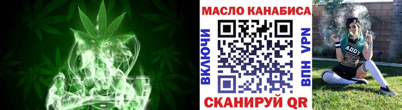 ОМГ ОМГ сайт  как найти закладки  Волчанск  ТГК THC oil 